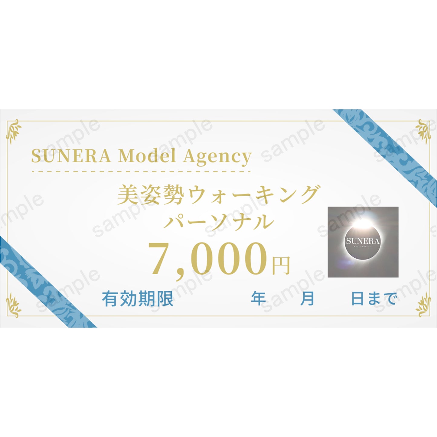 【SUNERA Model Agency】美姿勢ウォーキング(パーソナル/グループ)