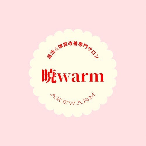 【暁warm】モリンガ蒸し体験チケット