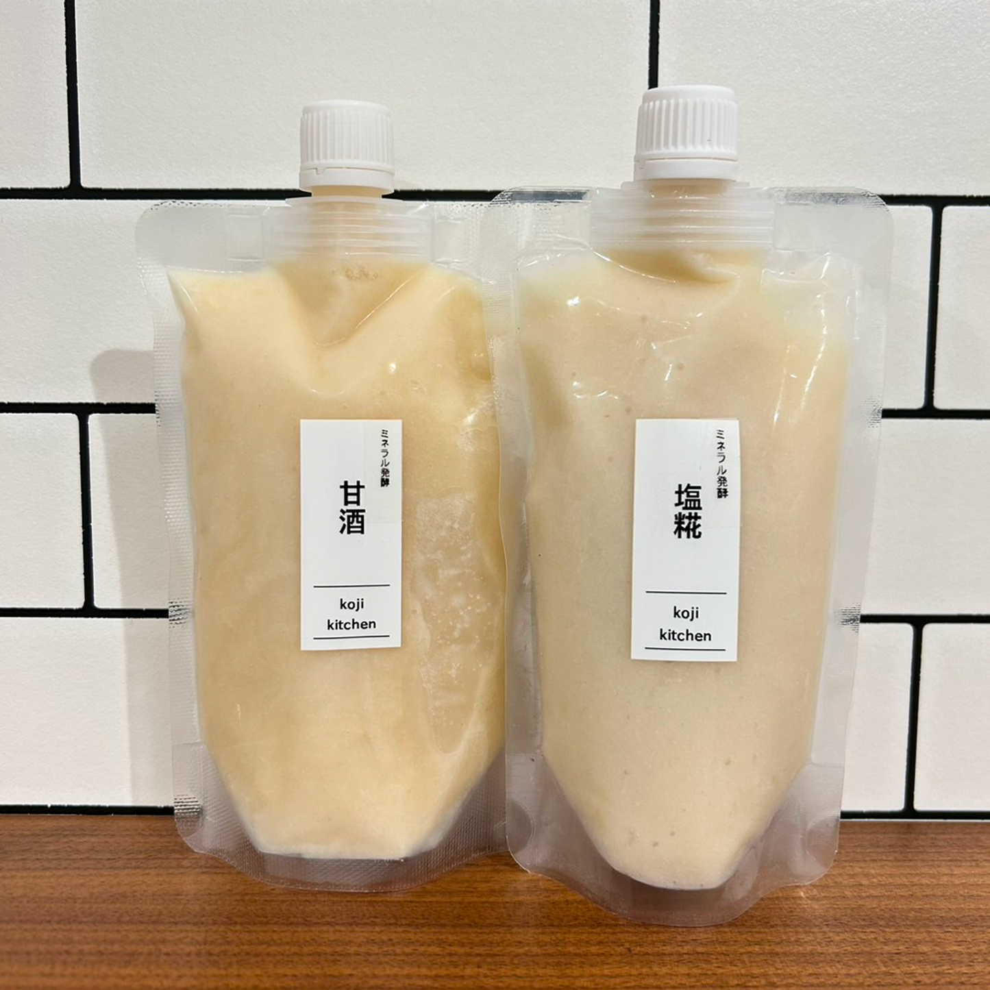 【koji kitchen】塩糀・甘酒・黒糀甘酒 3本セット/塩糀・甘酒 2本セット(送料無料)