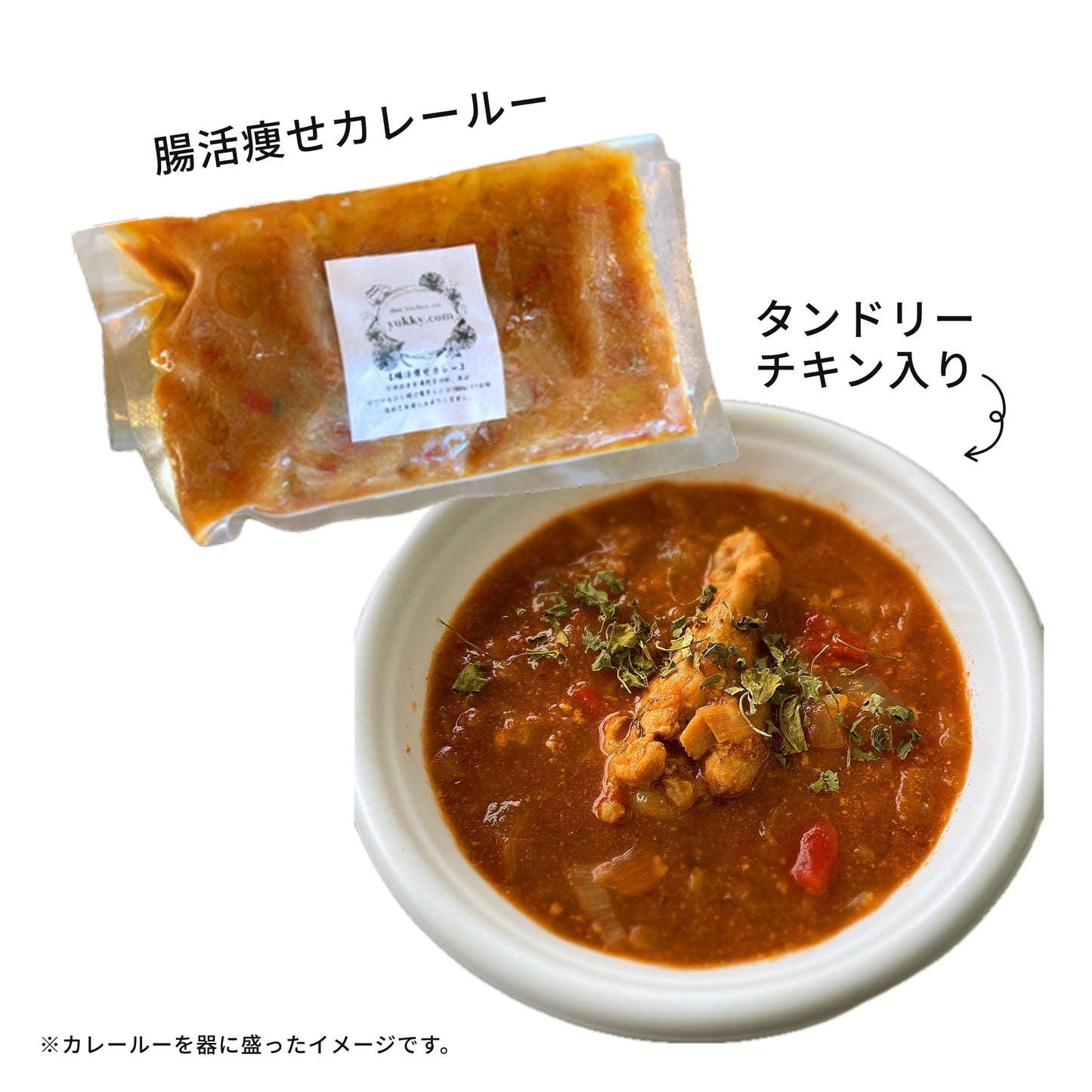 【yukky.com】腸活サポート弁当×2個セット/×5個セット(送料無料)