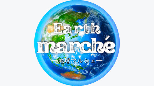 地球マルシェのロゴ画像