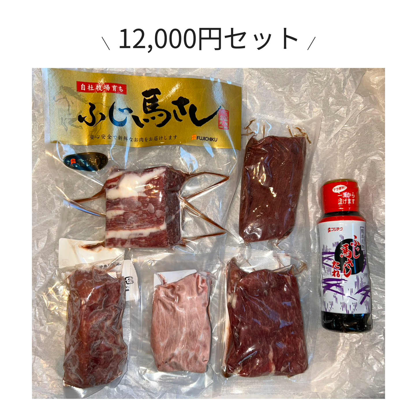 【さくら商店 根津店】部位/産地いろいろ赤身食べ比べセット(送料無料)