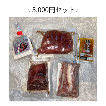 【さくら商店 根津店】部位/産地いろいろ赤身食べ比べセット(送料無料)