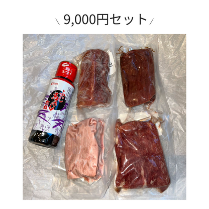 【さくら商店 根津店】部位/産地いろいろ赤身食べ比べセット(送料無料)