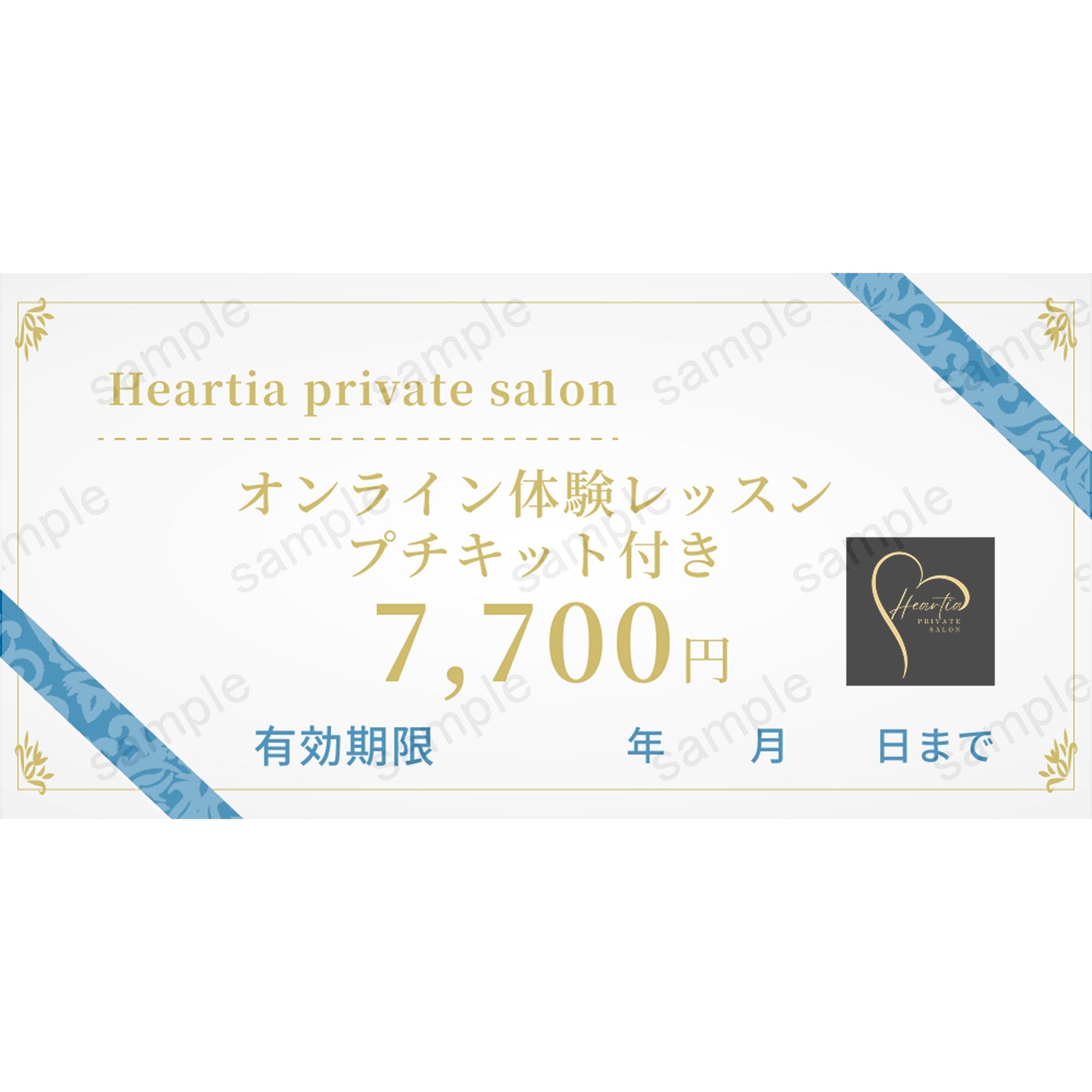 【Heartia private salon】あなたのスキルにplus アルコールインクアートレッスン