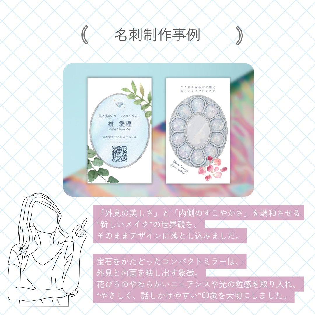 【Mood Book】オリジナル名刺作成｜ことば×デザインで伝わる名刺(送料無料)