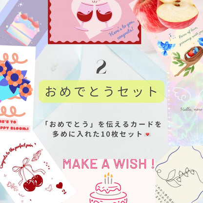 【Mood Book】ことば×デザインのメッセージカード｜10枚セット(送料無料)