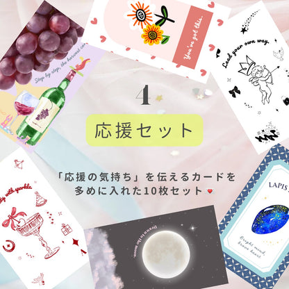 【Mood Book】ことば×デザインのメッセージカード｜10枚セット(送料無料)