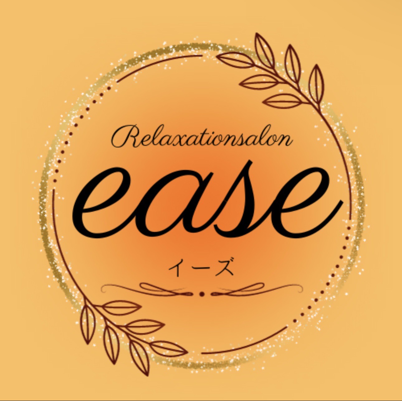 【Relaxationsalon　ease】期間限定脳もみセラピー3か月チケット（脳もみセラピー30分×3回分）