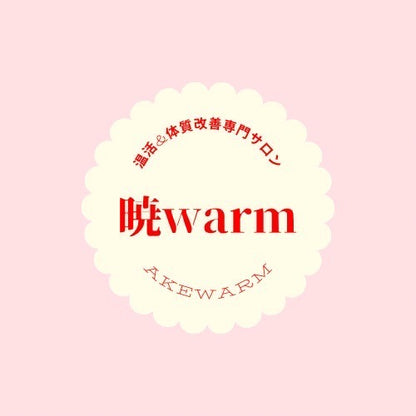 【暁warm】モリンガサプリメント/ティー/入浴剤/青汁パウダー
