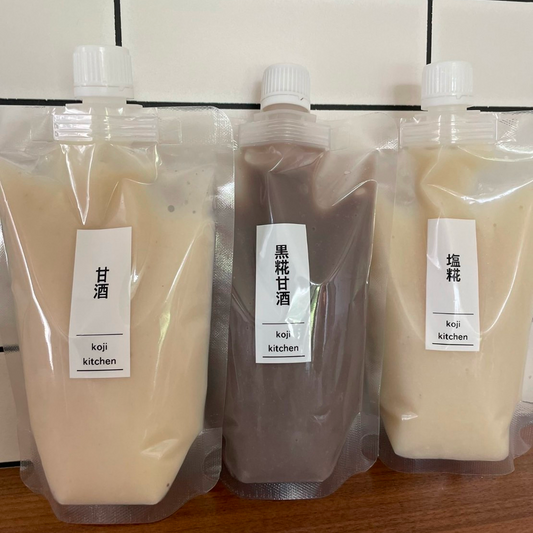 【koji kitchen】塩糀・甘酒・黒糀甘酒 3本セット/塩糀・甘酒 2本セット(送料無料)